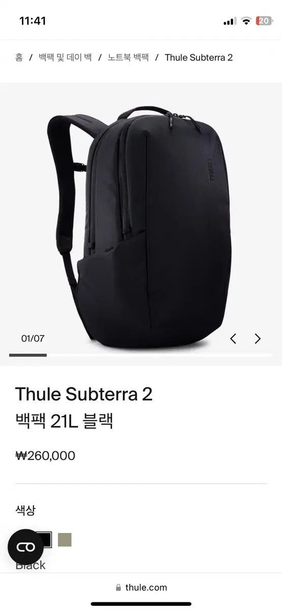 Thule 툴레 서브테라 2 21L 백팩